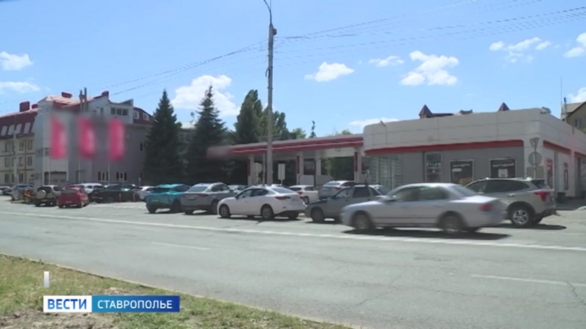На Ставрополье усилят борьбу со спекуляциями на топливном рынке На Ставрополье усилят борьбу со спекуляциями на топливном рынке