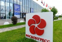 Россия и арабские государства создают новую площадку для экономического сотрудничества