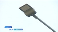 Власти Ставрополя уделяют большое внимание уличному освещению