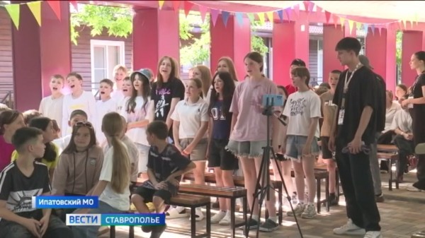 На Ставрополье в разгаре летняя оздоровительная кампания