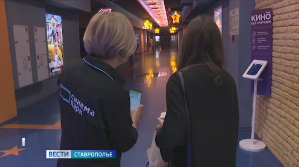 Ставропольцы тепло приняли вторую часть семейной комедии На деревню дедушке