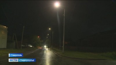 Самые отдалённые районы Ставрополя вышли из тени
