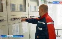 Временные отключения электроэнергии запланированы в Ставрополе Временные отключения электроэнергии запланированы в Ставрополе