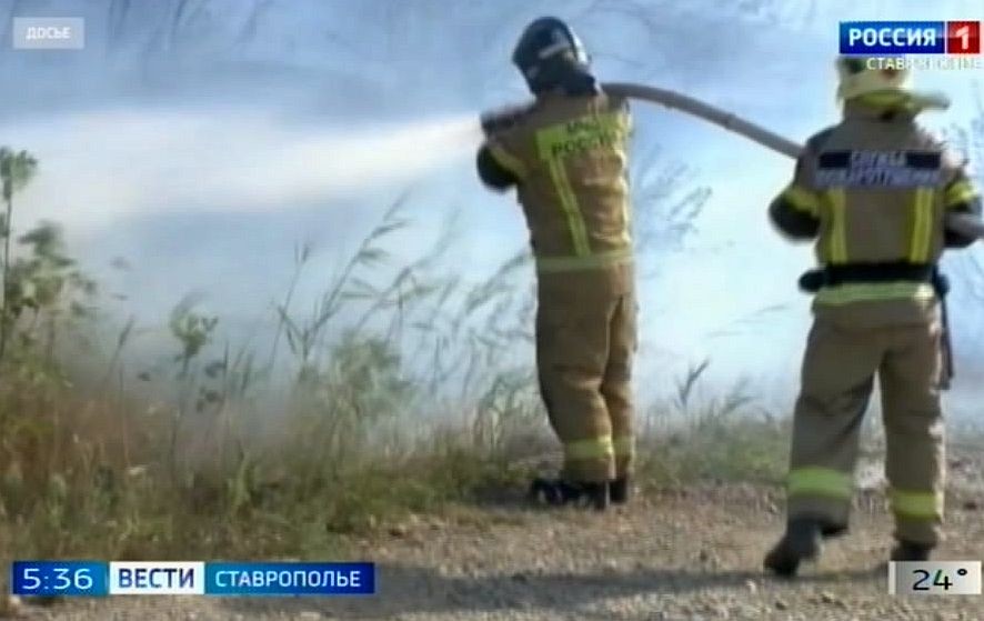 На Ставрополье сохраняется чрезвычайная пожароопасность На Ставрополье сохраняется чрезвычайная пожароопасность