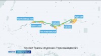 На Ставрополье приводят в порядок региональные дороги На Ставрополье приводят в порядок региональные дороги