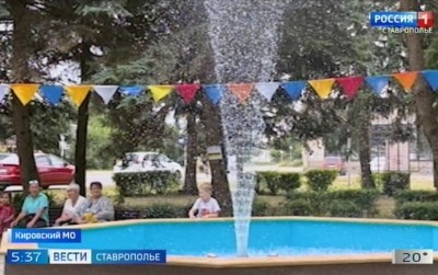 На Ставрополье поселок обзавелся фонтаном по инициативе жителей На Ставрополье поселок обзавелся фонтаном по инициативе жителей