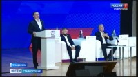 Конференции «Единой России» в Ставрополе Конференции «Единой России» в Ставрополе