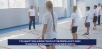 Ставрополье готовится к чемпионату России по дзюдо: ожидается приезд 1500 участников Ставрополье готовится к чемпионату России по дзюдо: ожидается приезд 1500 участников