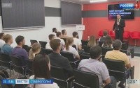 Предпринимателей Ставрополя приглашают на бизнес-встречу Предпринимателей Ставрополя приглашают на бизнес-встречу