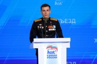 «Единая Россия» помогает ветеранам СВО адаптироваться к гражданской жизни «Единая Россия» помогает ветеранам СВО адаптироваться к гражданской жизни