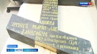 Находка в сгоревшем Свято‑Никольском храме в Ессентуках пролила свет на его прошлое