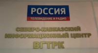 На пресс‑конференции ГТРК "Ставрополье" расскажут о помощи участникам СВО и их семьям На пресс‑конференции ГТРК "Ставрополье" расскажут о помощи участникам СВО и их семьям