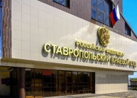 Чебурашка стал объектом разбирательств в краевом суде Ставрополя Чебурашка стал объектом разбирательств в краевом суде Ставрополя