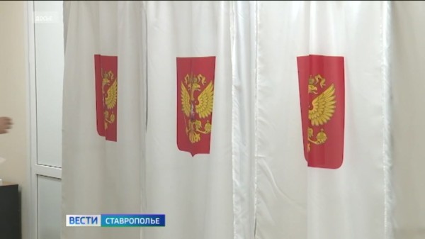 Ставрополье продолжает подготовку к выборам в сентябре