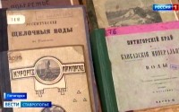 Всероссийское бальнеологическое общество отмечает свое 163-летие Всероссийское бальнеологическое общество отмечает свое 163-летие