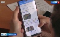 Жители Ставрополя выбирают объекты для благоустройства Жители Ставрополя выбирают объекты для благоустройства