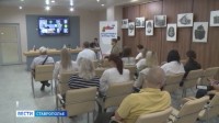 На Ставрополье нотариусы поддержали бойцов СВО На Ставрополье нотариусы поддержали бойцов СВО