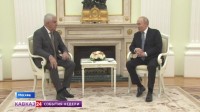 Владимир Путин встретился в Кремле с врио президента Южной Осетии Маратом Камболовым Владимир Путин встретился в Кремле с врио президента Южной Осетии Маратом Камболовым