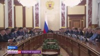 Чеченская Республика вошла в число регионов, которым спишут часть долгов по бюджетным кредитам Чеченская Республика вошла в число регионов, которым спишут часть долгов по бюджетным кредитам