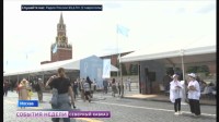 В Москве презентовали книгу «Ногайцы» В Москве презентовали книгу «Ногайцы»