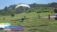 Полеты не во сне, а наяву: в Кабардино-Балкарии в небо поднялись парапланы Полеты не во сне, а наяву: в Кабардино-Балкарии в небо поднялись парапланы