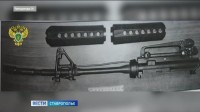 На Ставрополье местный житель ответит перед судом за незаконный оборот оружия На Ставрополье местный житель ответит перед судом за незаконный оборот оружия