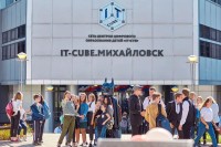 На Ставрополье принимают заявки на обучение в «Кванториуме» и «IT‑Кубе» На Ставрополье принимают заявки на обучение в «Кванториуме» и «IT‑Кубе»