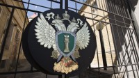 Жительница Пятигорска обманным путем получила свыше 740 тысяч рублей соцвыплат Жительница Пятигорска обманным путем получила свыше 740 тысяч рублей соцвыплат