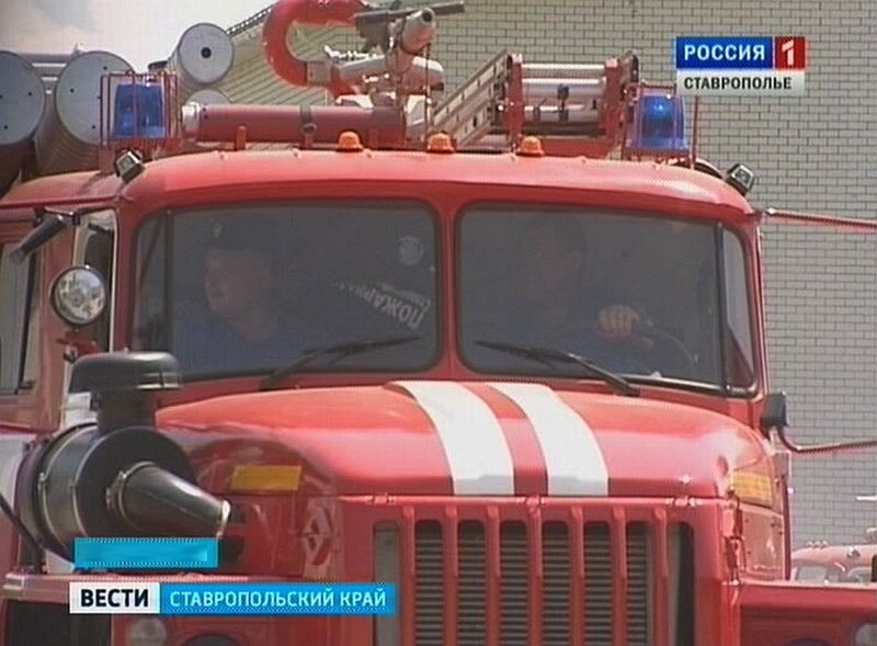 В Невинномысске локализовали пожар на территории логистического комплекса В Невинномысске локализовали пожар на территории логистического комплекса