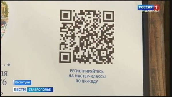 Фестиваль ремесленников завершился в Ессентуках