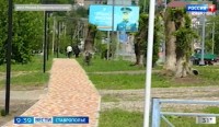 На Ставрополье продолжают благоустройство сёл На Ставрополье продолжают благоустройство сёл
