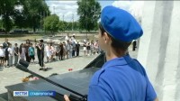 В Пятигорске говорили о сохранении исторической памяти В Пятигорске говорили о сохранении исторической памяти