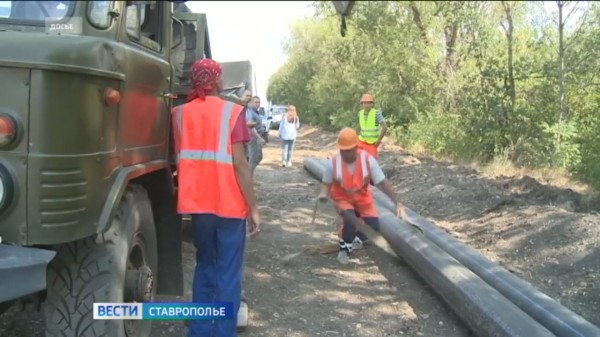 На Ставрополье началось строительство нового магистрального водовода