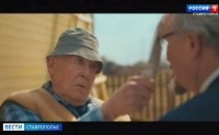 Продолжение семейной комедии «На деревню дедушке» покоряет сердца ставропольцев Продолжение семейной комедии «На деревню дедушке» покоряет сердца ставропольцев