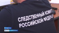 В России чествуют сотрудников следственных органов В России чествуют сотрудников следственных органов