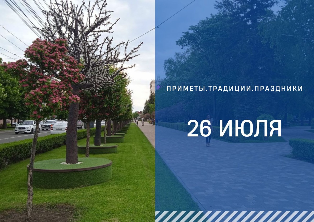 Приметы на 25 июля: что можно и нелья делать в день Архангела Гавриила Приметы на 25 июля: что можно и нелья делать в день Архангела Гавриила