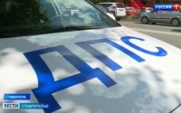 Госавтоинспекция Ставрополья борется с лихачами