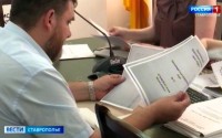 На Ставрополье продолжается регистрация кандидатов в Госдуму РФ и заксобрание края На Ставрополье продолжается регистрация кандидатов в Госдуму РФ и заксобрание края