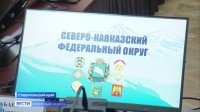 В Пятигорске прошла встреча полпреда президента в СКФО Юрия Чайки с лидерами конфессий В Пятигорске прошла встреча полпреда президента в СКФО Юрия Чайки с лидерами конфессий