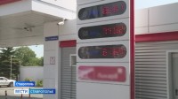 Как Ставрополье справляется с топливной ситуацией Как Ставрополье справляется с топливной ситуацией