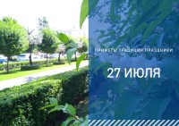 Приметы на 27 июля: что можно и нельзя делать в день Акилы Соломенного Приметы на 27 июля: что можно и нельзя делать в день Акилы Соломенного