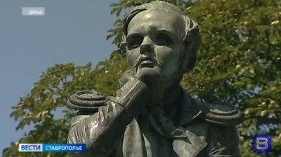 В Пятигорске прошла панихида в память о Михаиле Юрьевиче Лермонтове