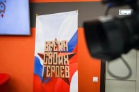 На Ставрополье стартовал новый поток программы «Время СВОих героев»