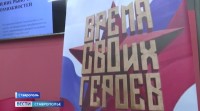 Бойцам СВО на Ставрополье дают шанс превратить идею в реальный бизнес