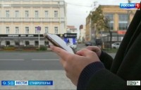Суд обязал дроппера вернуть деньги обманутому ставропольцу