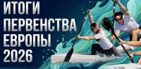 Возвращение России в мировой спорт ознаменовалось громкими успехами