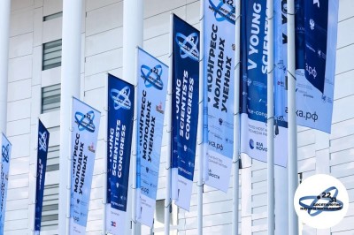 VI Конгресс молодых ученых состоится 2–4 декабря в Санкт-Петербурге