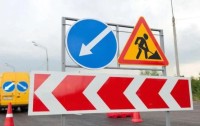 В Ставрополе временно перекроют участок улицы Фроленко