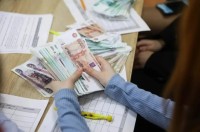 Снижение ключевой ставки меняет правила игры на финансовом рынке