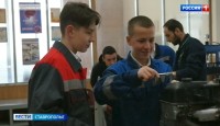 Для школьников Ставрополья разработают профориентационные уроки